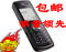 Motorola/摩托羅拉 W156直板手機 老人手機 聲音大！實拍！