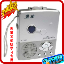 �̳���Ʒ ��è F310 ������ ��è310 ¼���� �Ŵ� ����������