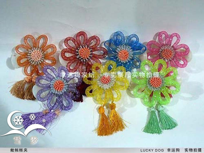 幸运狗 (2支装)蝴蝶型帐夹 花型帐蚊夹  精美蚊帐流苏 蚊帐配件