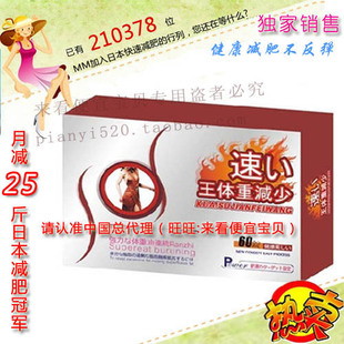 �Ա��������˱���ר����Ʒ�ƿ���ֻ�ۣ�288.00
