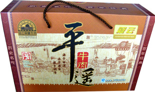  厂价直供 山西特产 冠云平遥牛肉 180克×10袋 礼品装 平遥风味
