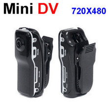 微型摄像机高清迷你dv mini数码声控录像机最小的无线航拍摄像头