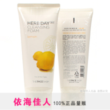 T075韩国The Face Shop柠檬泡沫洗面奶 女士男 美白补水 专柜正品