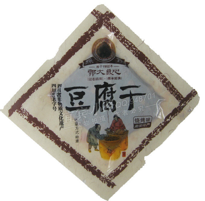 冲三皇冠特价 宜宾南溪豆腐干 郭大良心豆腐干烧烤味250g散称