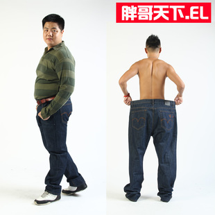  秋冬厚款胖子 男装 特大码 牛仔裤 男肥佬裤子 加肥加大男裤