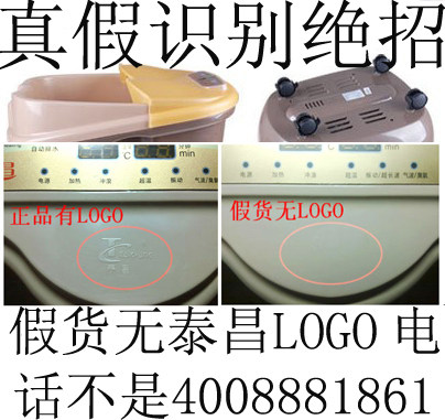 2011最新款（升级版）红泰昌足浴盆TC-2017B足浴器（有移动滚轮）