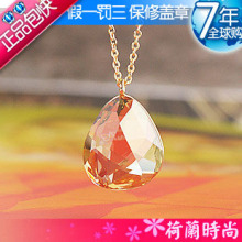冲三皇冠 现货联保包快 施华洛世奇Helios金色项链no.1054610