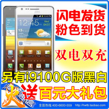 Galaxy Samsung �ٷ�4.0��ԭװ ���� I9100 ˫��˫��16G S2 I9100G 