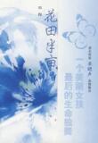 taobao english 4141286568