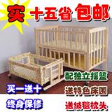 taobao english 8540116439