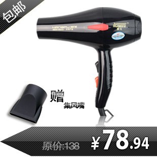 特价包邮正品康夫电吹风机 kf5876大风力静音 高档吹风筒发廊专用
