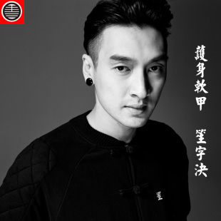  花笙记 升级版护身软甲系列之笙字诀中式男棉衣夹克式盘扣潮冬