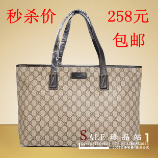 秒杀258元 <span class=H>guc</span><span class=H>ci</span>古奇女包包2012年爆卖款单肩包211137多色可选