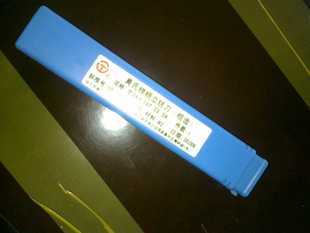 哈一直柄立铣刀 8-10在类目 五金/工具, 刃具, 铰刀类, 机用铰刀中 - 来自Buy2taobao.com提供专业的淘宝代购服务