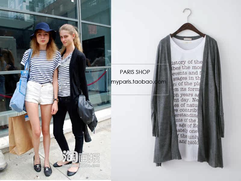 <em>针织</em>衫,2011新款春装新品促销 韩版女装百搭长