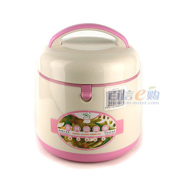 买一送五：永兴焖烧锅2.5L(内钢外塑)YXM-25B  可当保温饭盒 冰桶