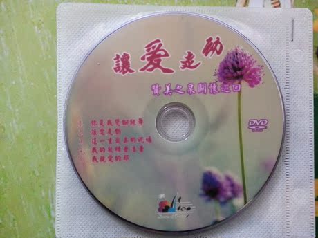 基督教DVD|高清视频|MV歌曲|赞美诗歌光盘|6张