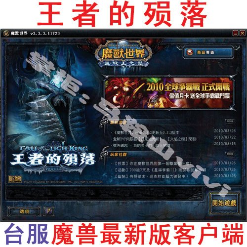 电玩\/配件\/游戏\/攻略游戏软件PC-实况足球201