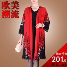 淘宝网淘金币 2012新款大码连衣裙/韩版雪纺宽松连衣裙荷叶假两件套红色