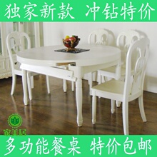 ���ʶ๦��������ɫ�����۵�����ʵľ��ľŷʽ����С���Ͳ�̨B836