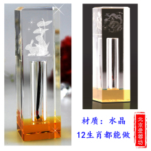 【爱婴坊】婴儿纪念 胎毛印章 脐带章【内雕彩底章--12生肖】