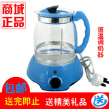 小白熊恒温调奶器/温奶器/暖奶器HL-0617 全国联保 包邮 送奶瓶刷
