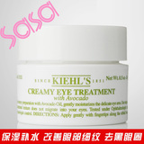 正品 直发 香港莎莎 kiehl's契尔氏 牛油果酪梨眼霜14ml