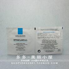 ����188Ԫ���ʡ�����Ȫ�����徻���޻�˪2ML 2014.03 ȥ��