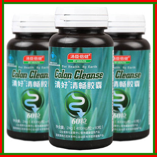  【买一送一2瓶106元】汤臣倍健 清好清畅胶囊 60粒 膳食纤维