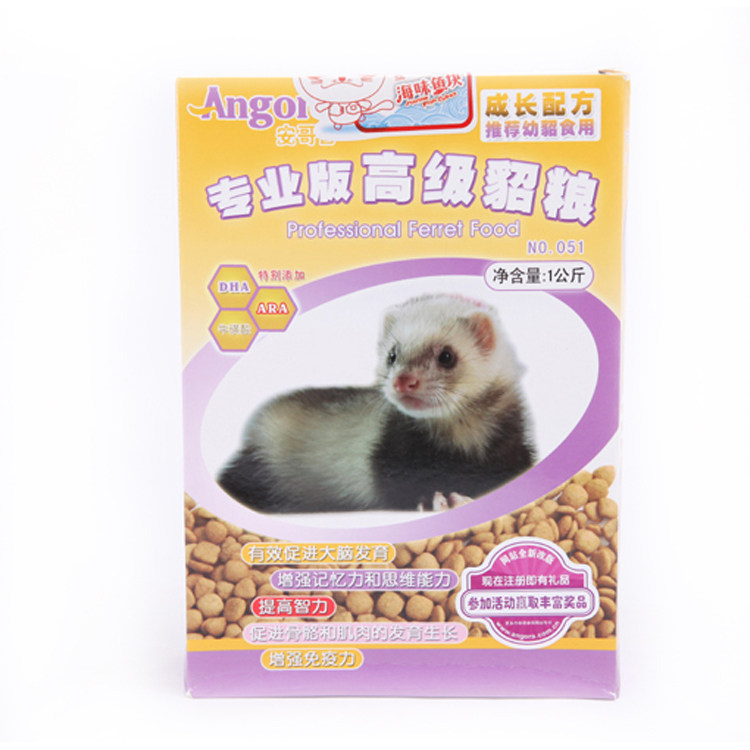 An Gelu Pet Ferret food snack food trace elements in juvenile ferret Marten dedicated high-grain feed 1kg