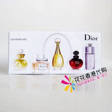 ��۴�����Ʒ/Dior�ϰ���ˮ��5����װ �ۺ�/�Ȼ�/����/�춾/����
