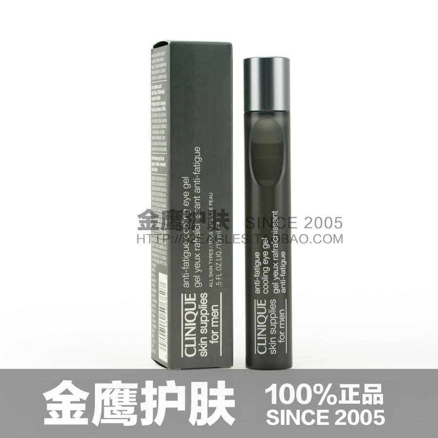 首页-【金鹰汇】 一线大牌正品男士护肤- 100%