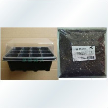 秒杀特价育苗盒育苗盆育苗箱1升配方土营养土