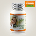 金冠正品*美国进口NeoCell超纯净玻尿酸-透明酸质60粒 带防伪包邮