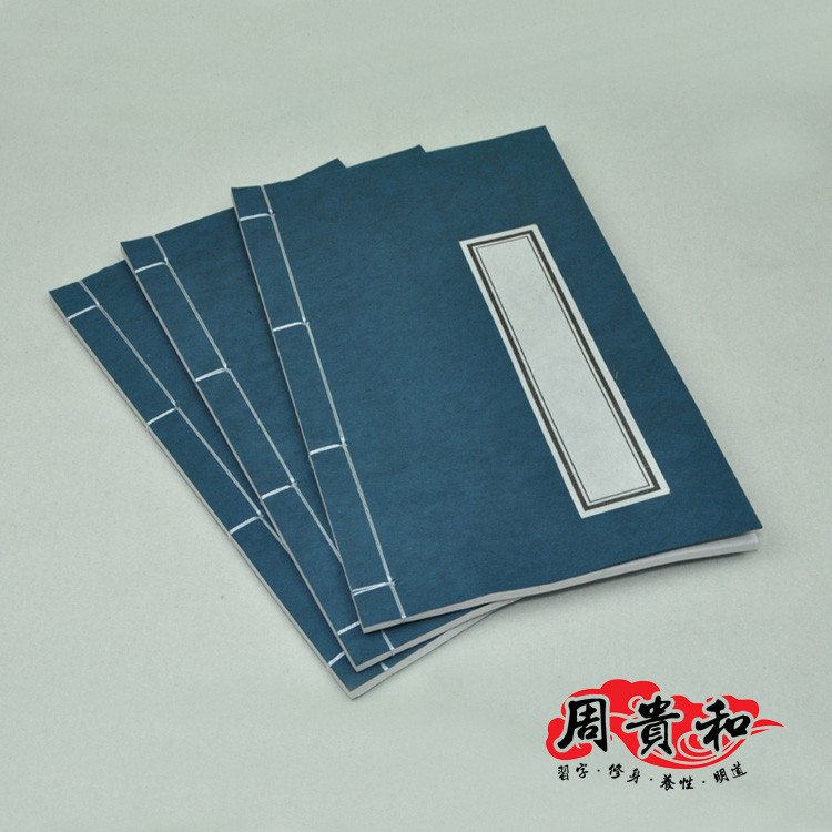 文房四宝宣纸 小楷毛笔字帖专用八行信笺 书法练习纸在类目 电子词典/电纸书/文化用品, 画具/画材/书法用品, 书法用纸中 - 来自Buy2taobao.com提供专业的淘宝代购服务