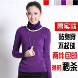 2012春装新款高领<em>蕾丝花边</em>水钻长袖加厚针织