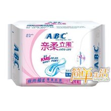 ABC 亲柔立围夜用棉柔排湿表层0.1cm超级薄卫生巾8p(K84)