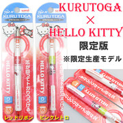 日本uni三菱m5-650kt限定版hellokitty凯蒂猫自动铅笔