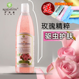 罗斯蔓玫瑰驱虫护肤沐浴露800ml 草本精华宠物浴液 犬猫通用香波
