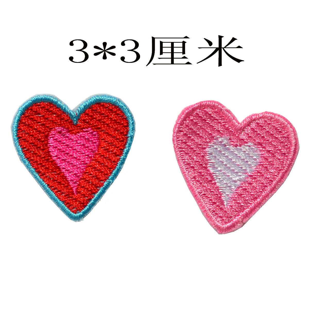 粉色桃心布贴 衣服 补丁 美丽裙子装饰 衣贴 贴布 2个2.5元在类目 居家布艺, 缝纫DIY材料、工具及成品, 缝纫DIY配件/辅料/配饰, 布贴中 - 来自Buy2taobao.com提供专业的淘宝代购服务