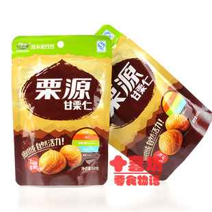  高品质栗源甘栗仁 优质燕山板栗仁精装版68(80)g