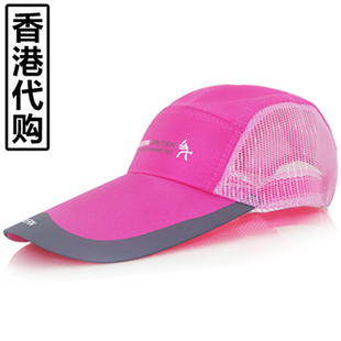 【天天特价】夏季<em>女款棒球帽</em>圆顶加长檐防晒鸭