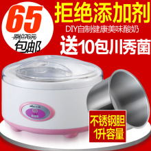 正品包邮 Bear/小熊 SNJ-10A 小熊酸奶机 不锈钢内胆 全自动恒温