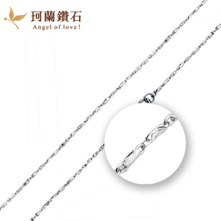 活动价440元/克 珂兰钻石 PT950铂金项链女款白金链子 元宝链B