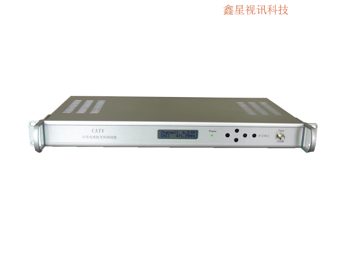 8路有线电视U段捷变频调制器,13-57频道频率可调。图像清晰!在类目 3C数码配件, 家电影音周边配件, 射频器/转换器中 - 来自Buy2taobao.com提供专业的淘宝代购服务
