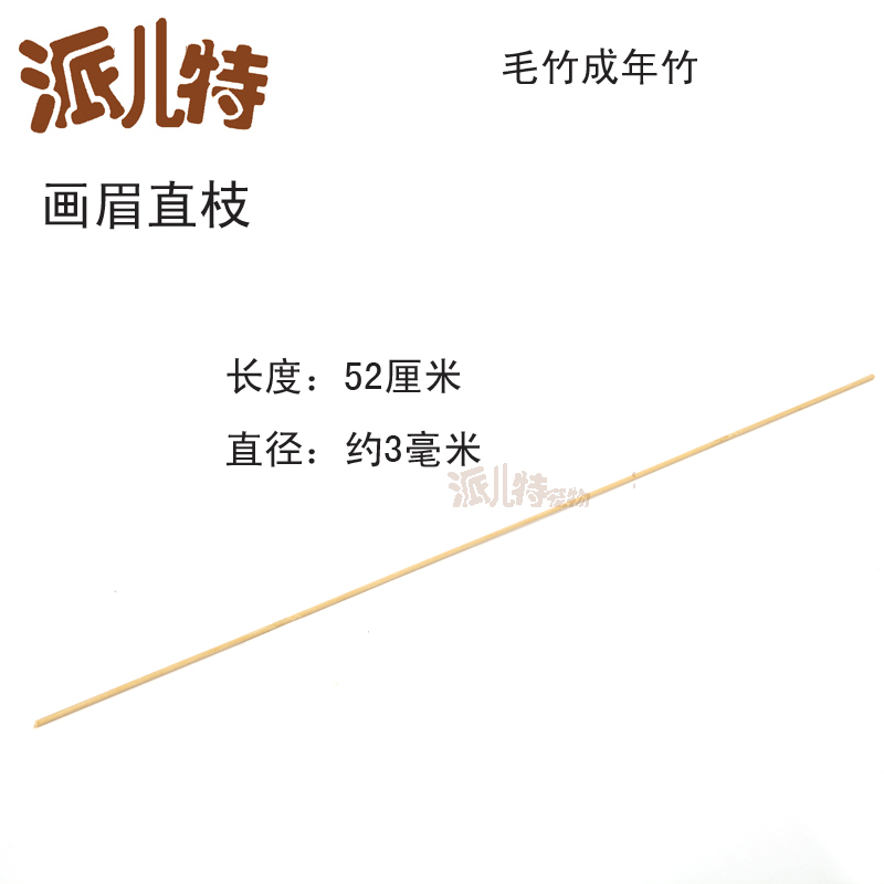 画眉直枝三年毛竹普通质量做鸟笼子丝浅色 热卖画眉鸟笼配|msdalam kategori haiwan peliharaan/makanan haiwan dan bekalan, Burung dan bekalan, Peralatan burung (baru), sangkar - dari Buy2taobao.com untuk memberikan perkhidmatan ejen Taobao profesional membeli