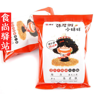 台湾进口零食品特产 张君雅小妹妹系列 墨西哥辣鸡点心面78g