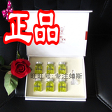 美容院原液 御韵深海鱼子精华原液正品 提拉紧致皮肤 抗皱 包邮