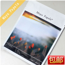 mayapapala美白 晒后修复 收缩毛孔 补水保湿蚕丝面膜 10片