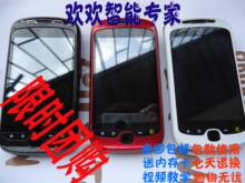 My Touch HTC One Ũ������ ԭװ  3G Slide �������� �ȸ� Nexus 